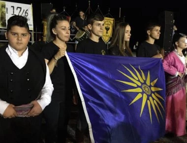 Εύξεινος Λέσχη Χαρίεσσας: Αρνήθηκαν να χορέψουν σε φεστιβάλ ως ένδειξη διαμαρτυρίας (φωτο)